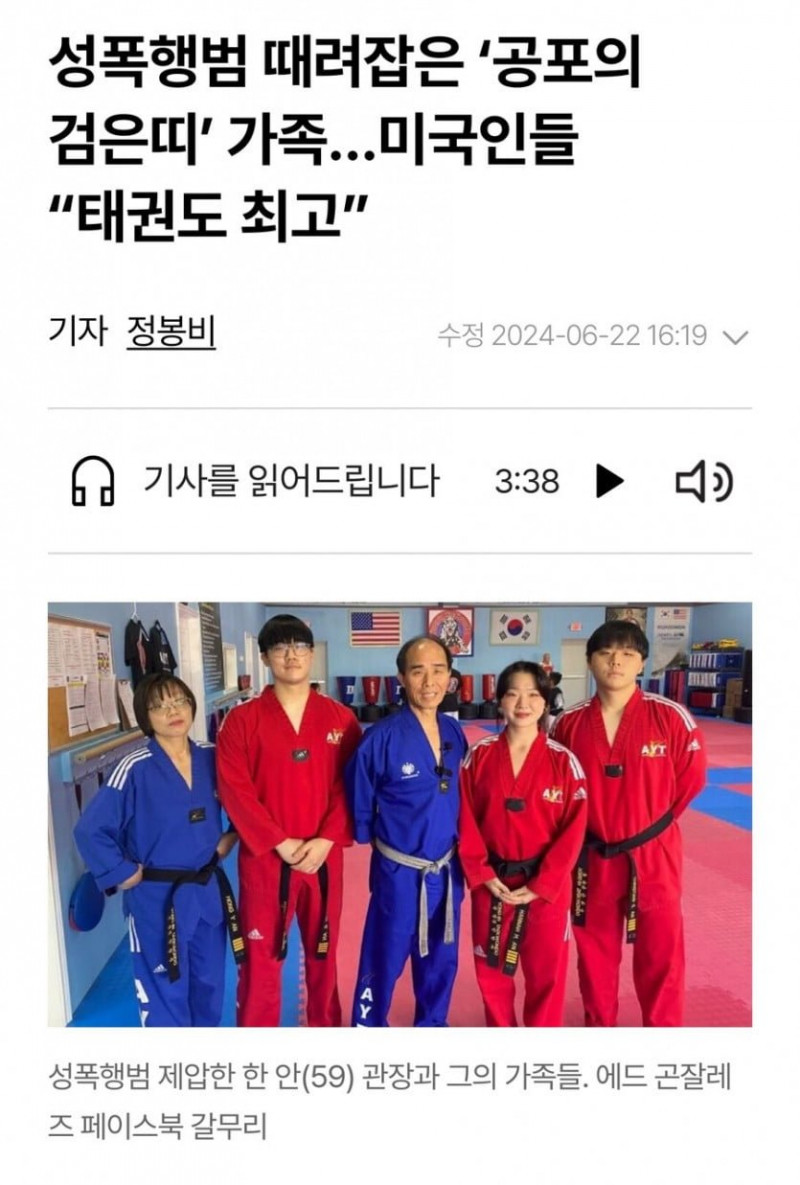 달팽이게임픽분석