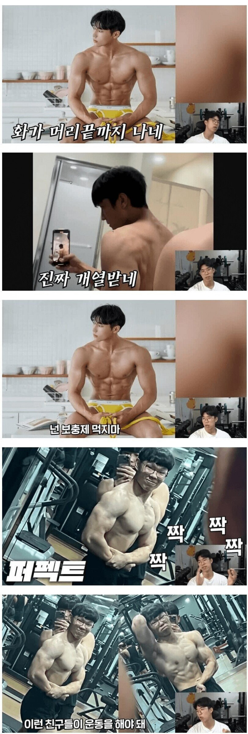 달팽이필승