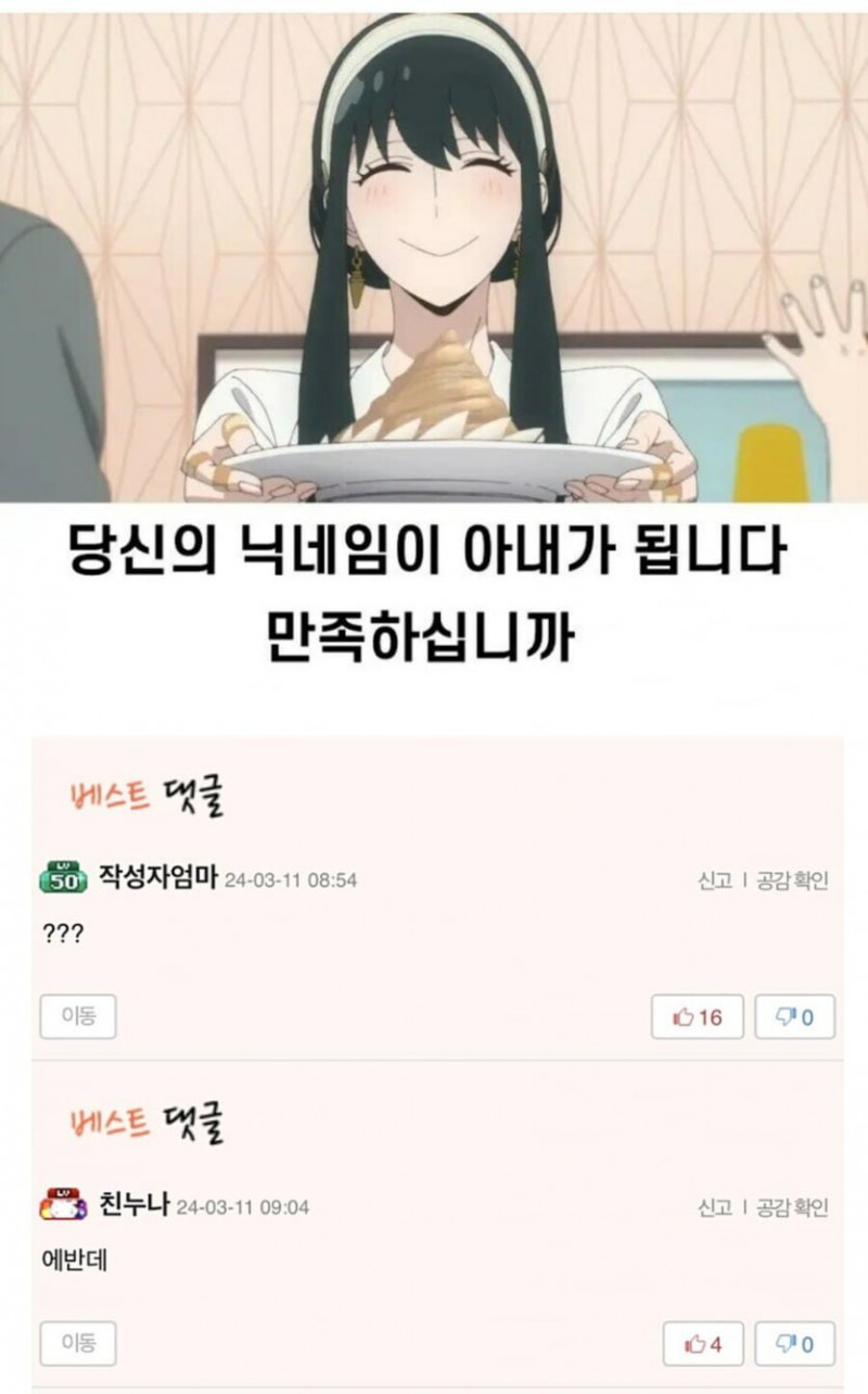 달팽이게임픽