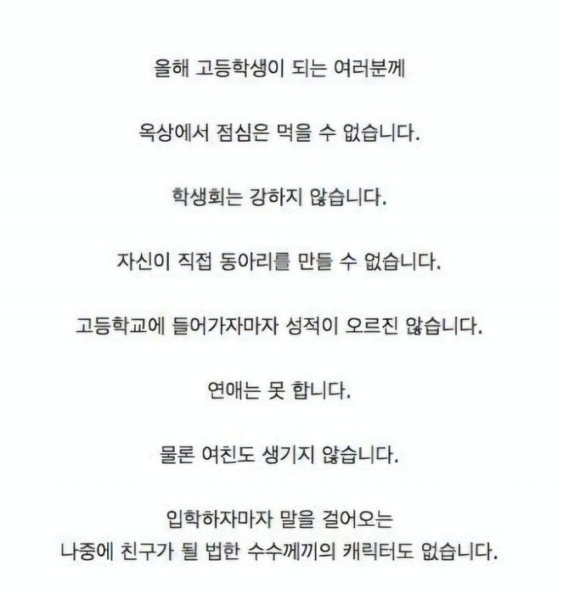 나눔로또