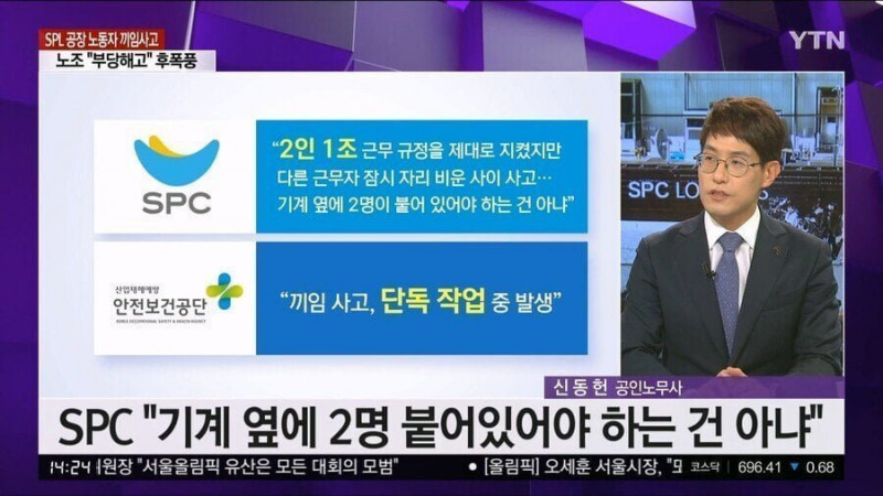 달팽이게임통계