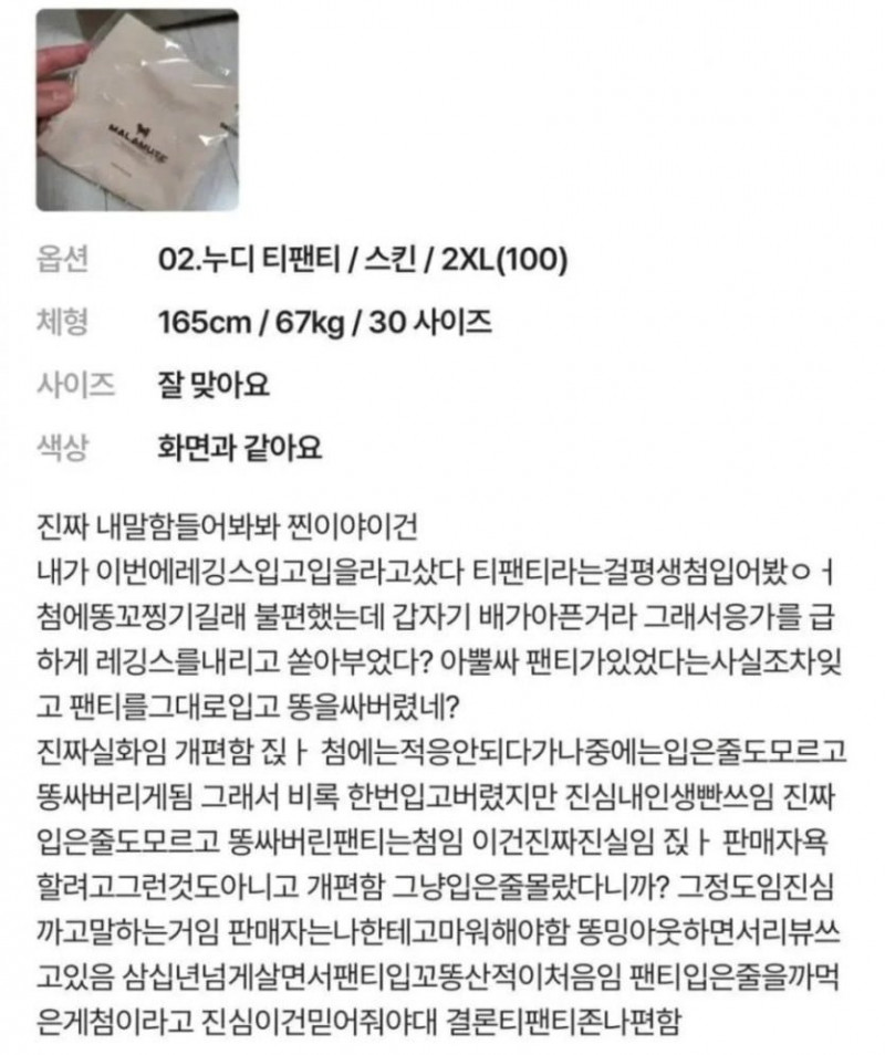 달팽이 분석과 실시간패턴통계