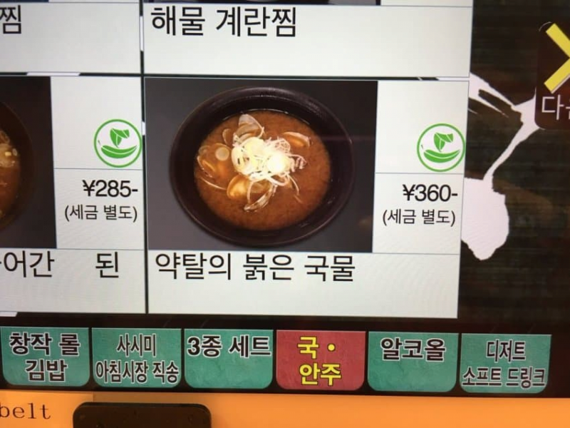 달팽이필승