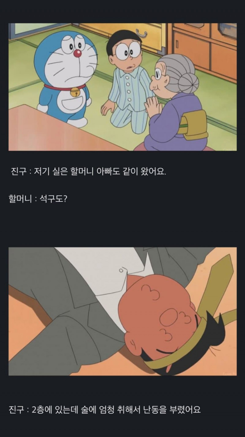 달팽이게임픽분석