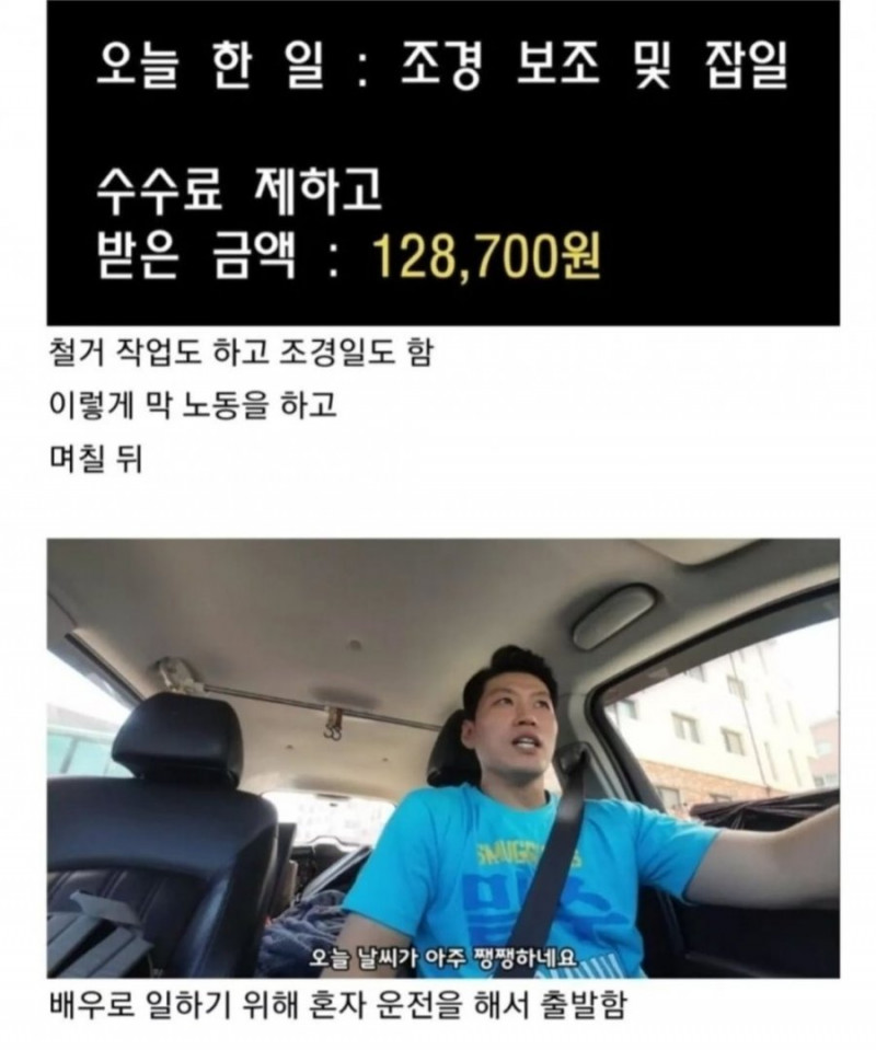 나눔로또