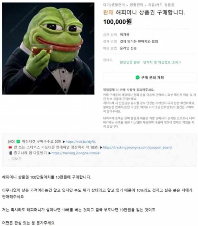 실시간달팽이