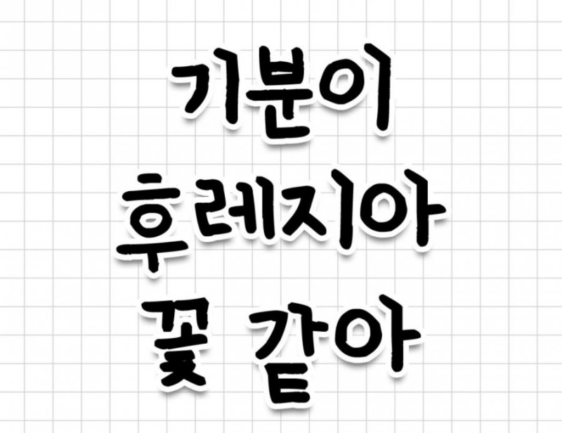 사다리필승