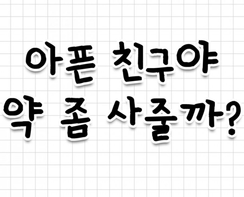 나눔로또 파워볼분석기