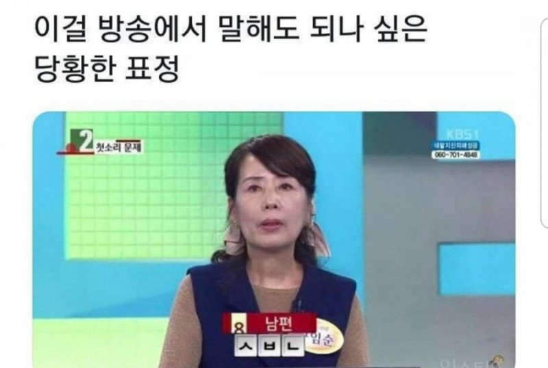 나눔로또