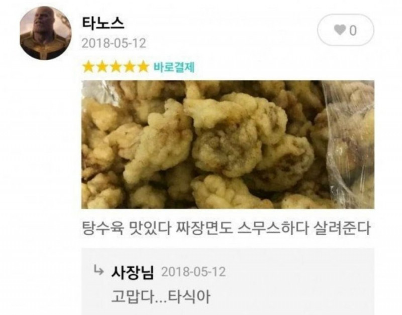 달팽이게임픽