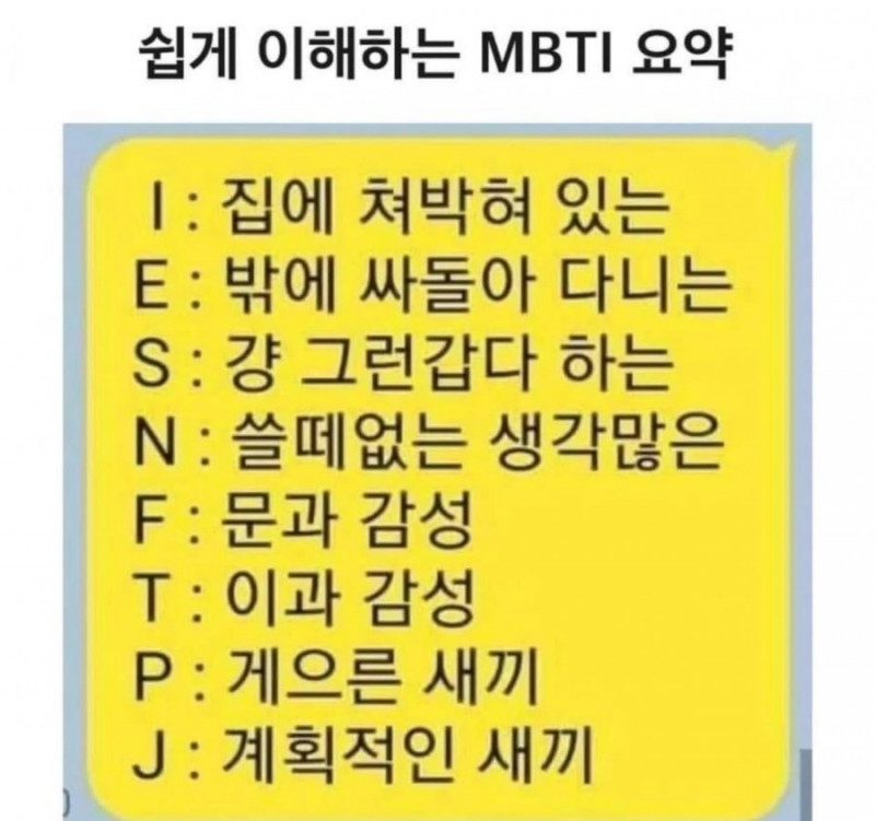 나눔로또