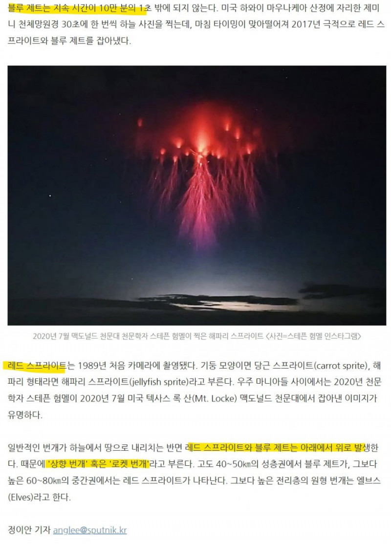 달팽이게임분석