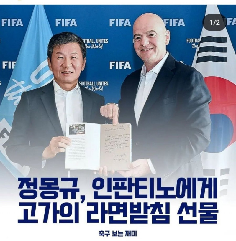 나눔로또