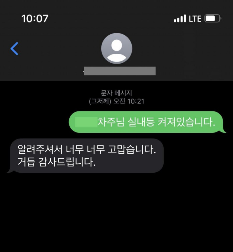 달팽이게임픽