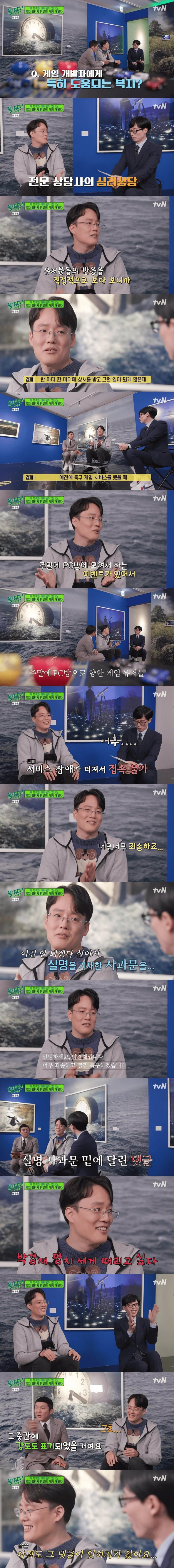 달팽이 분석과 실시간패턴통계