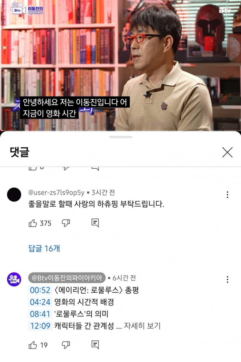 나눔로또