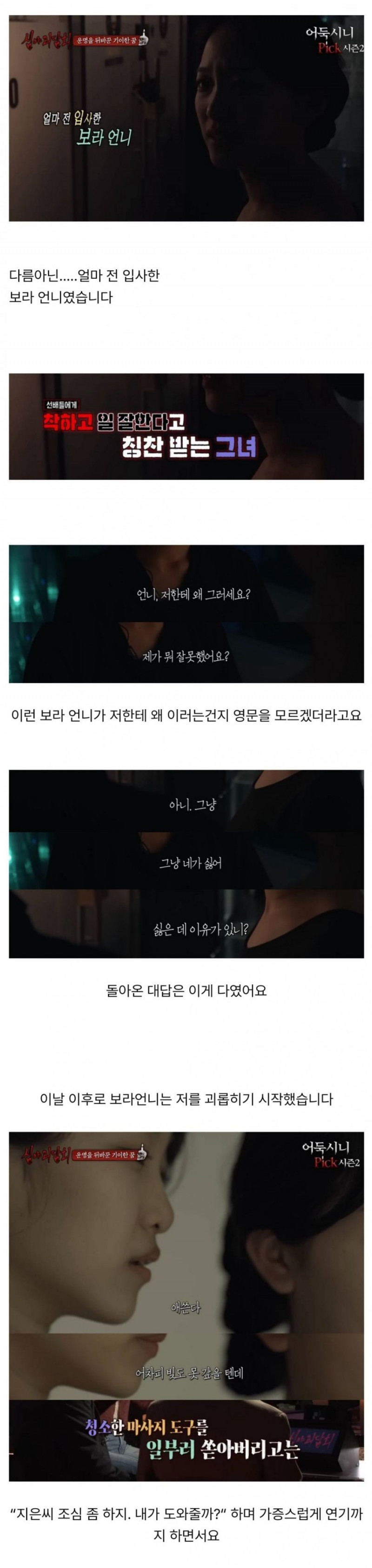 파워볼 분석과 실시간패턴통계