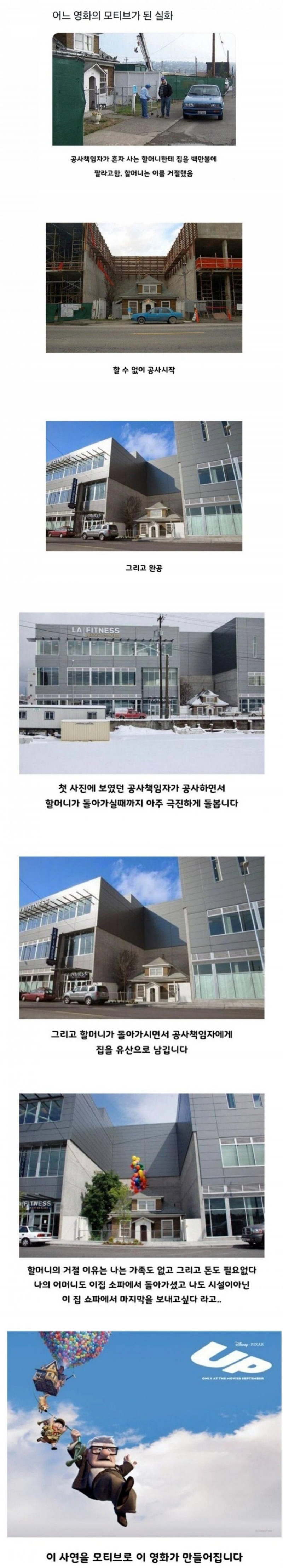 달팽이게임픽게임