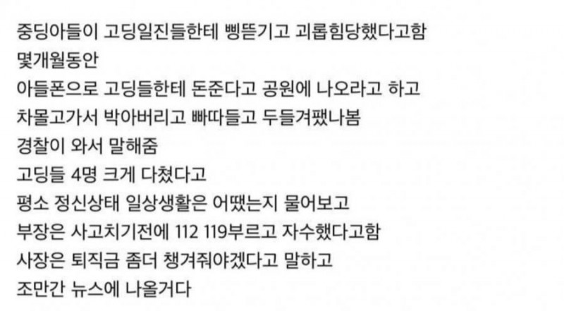 파워볼 분석과 실시간패턴통계