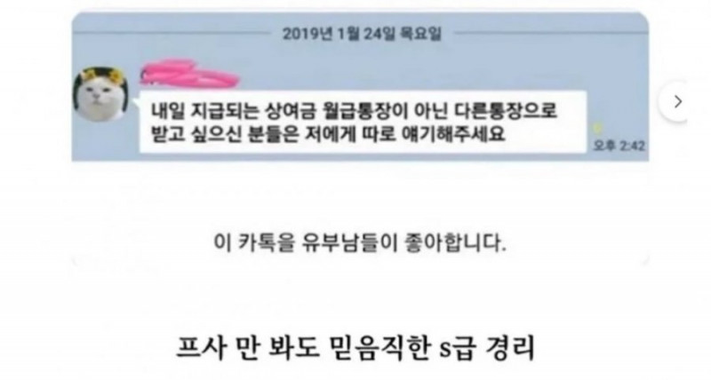 달팽이게임픽분석