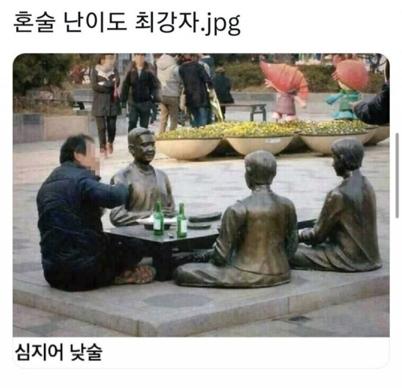 달팽이게임픽