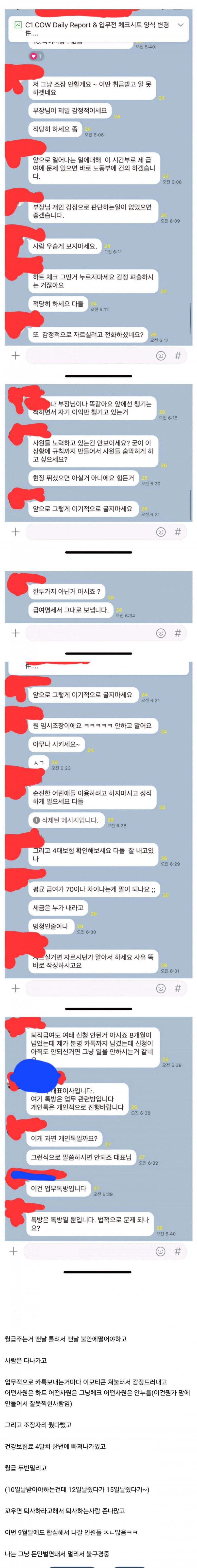 나눔로또