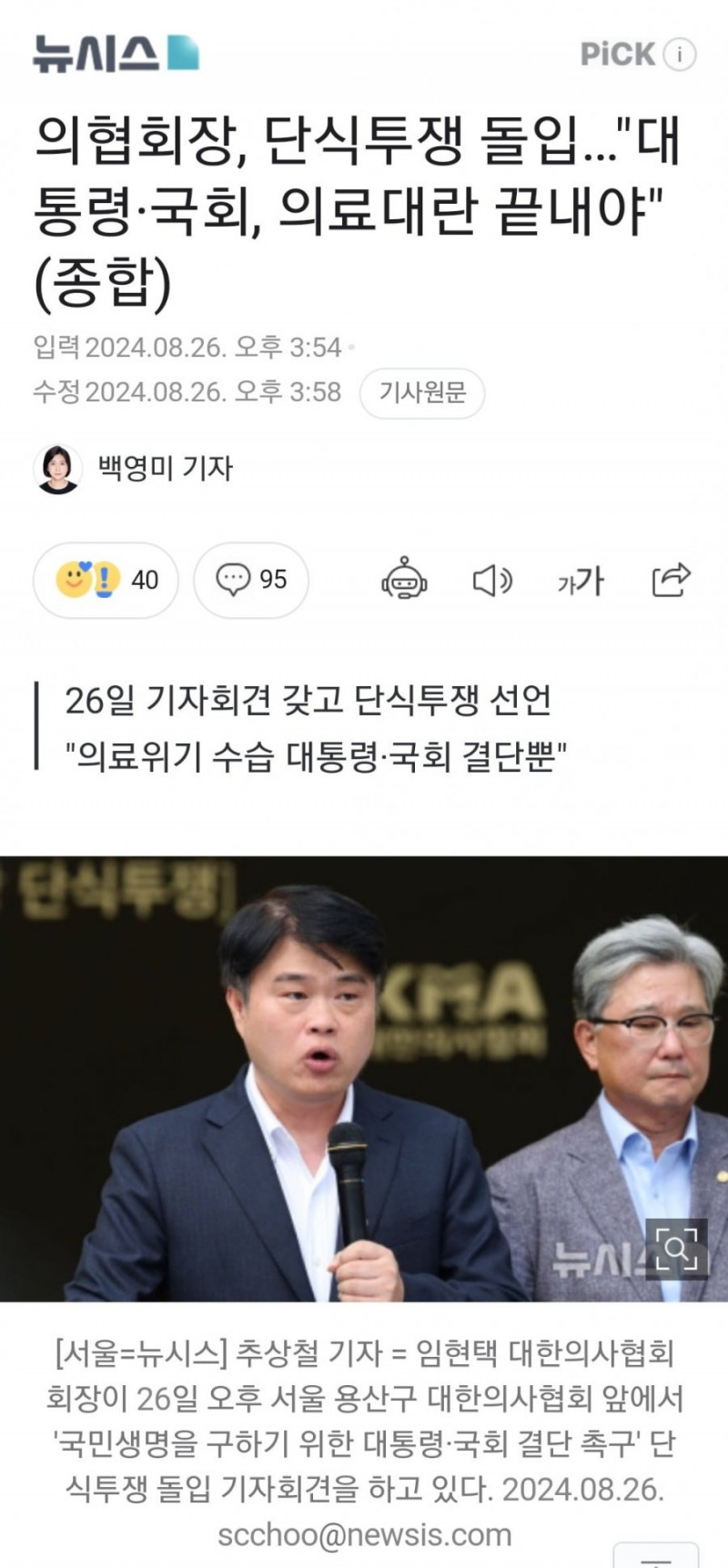 나눔로또