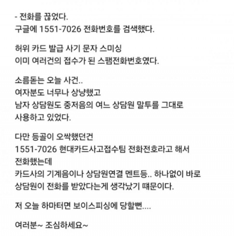 달팽이게임분석기