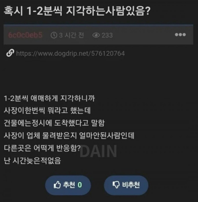 달팽이게임픽