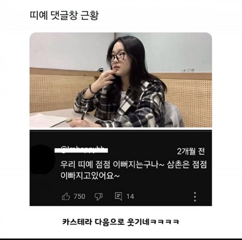 나눔로또