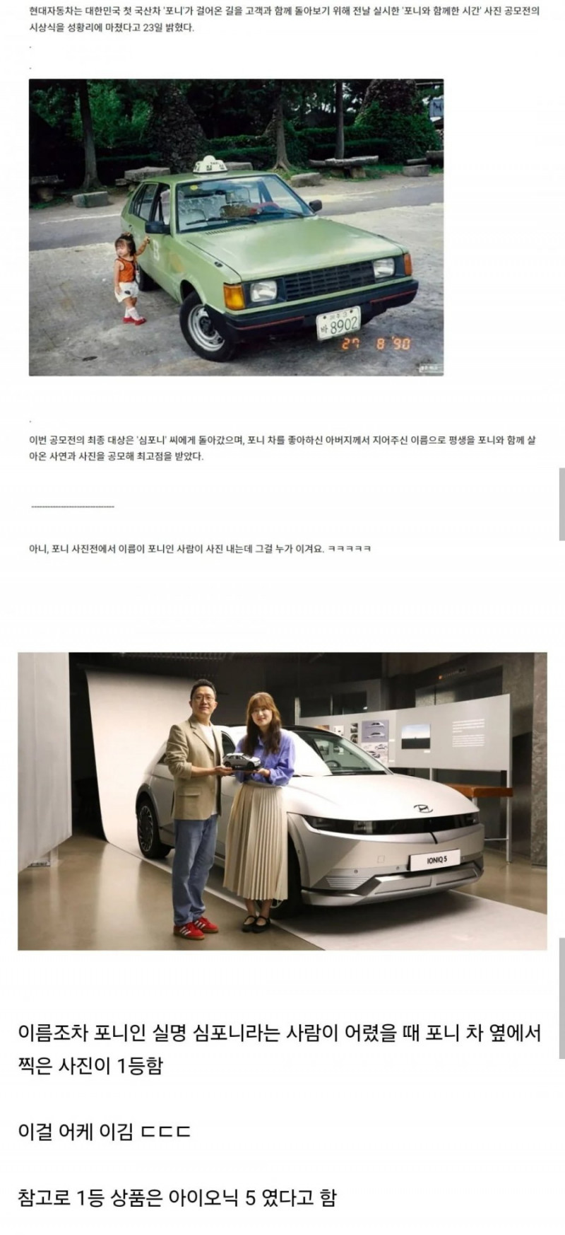 달팽이게임픽분석