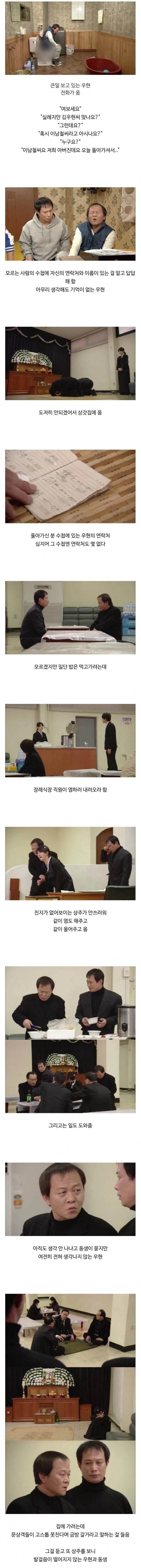 파워볼 분석과 실시간패턴통계