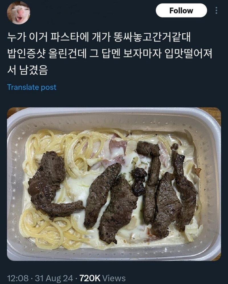 달팽이게임픽분석