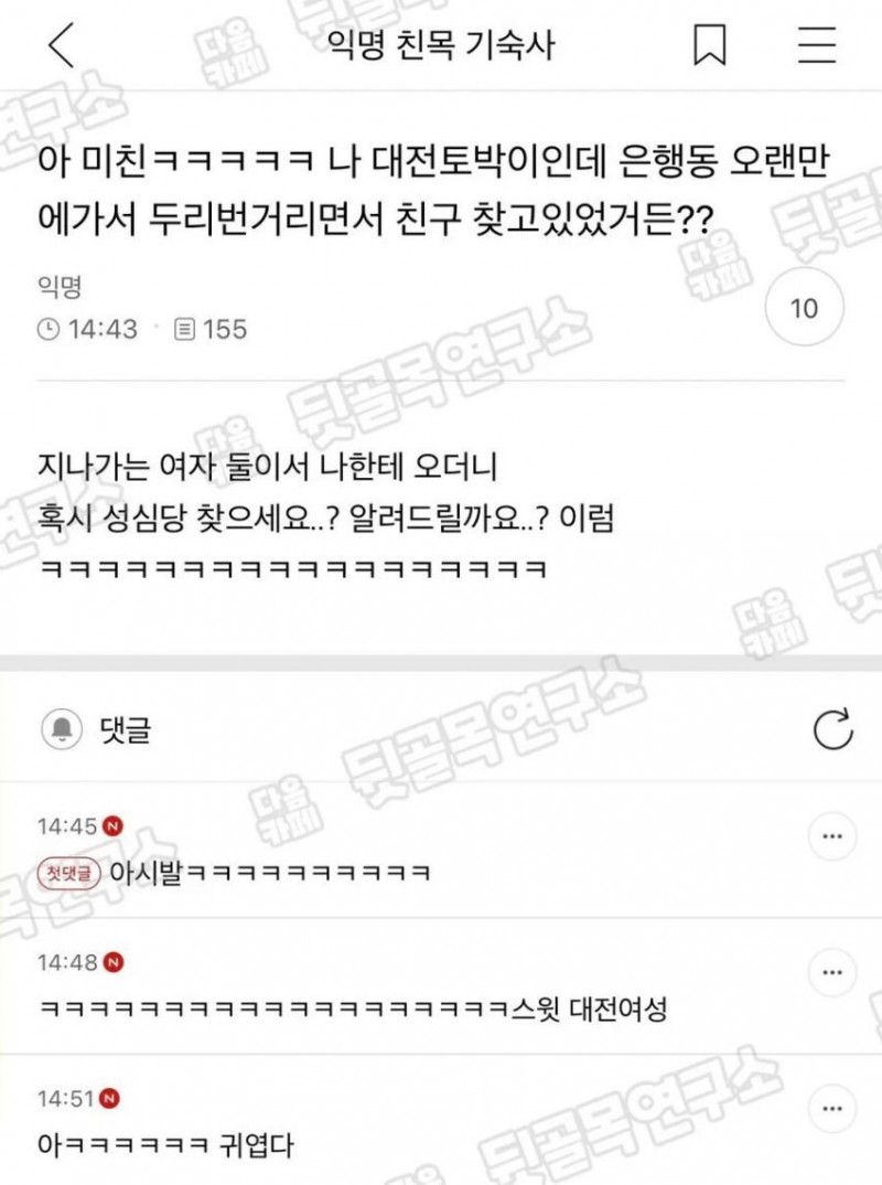 파워볼 분석과 실시간패턴통계