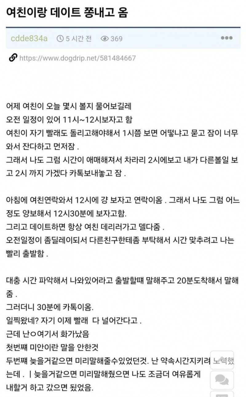 파워볼게임픽분석