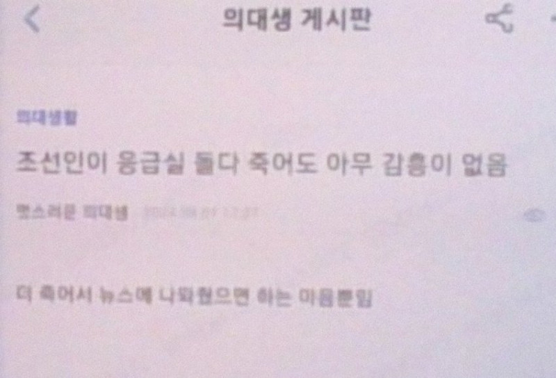 나눔로또 파워볼분석기