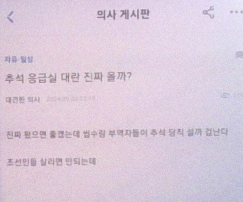 파워볼게임통계