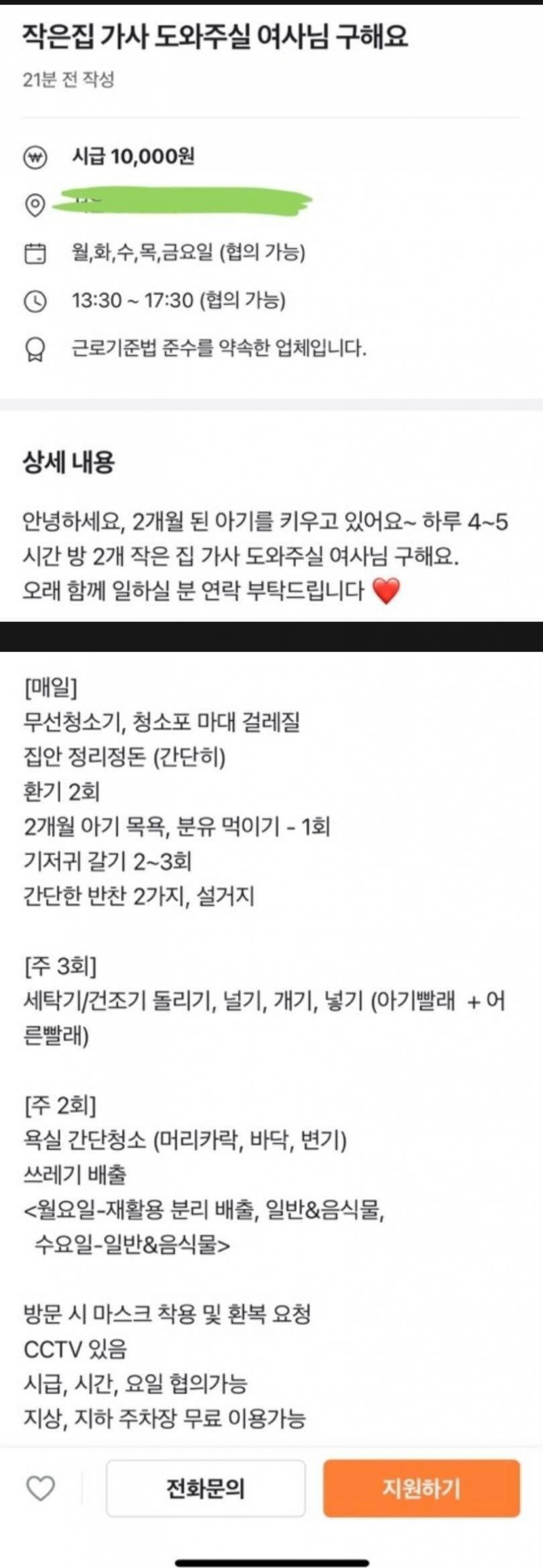 파워볼 분석과 실시간패턴통계