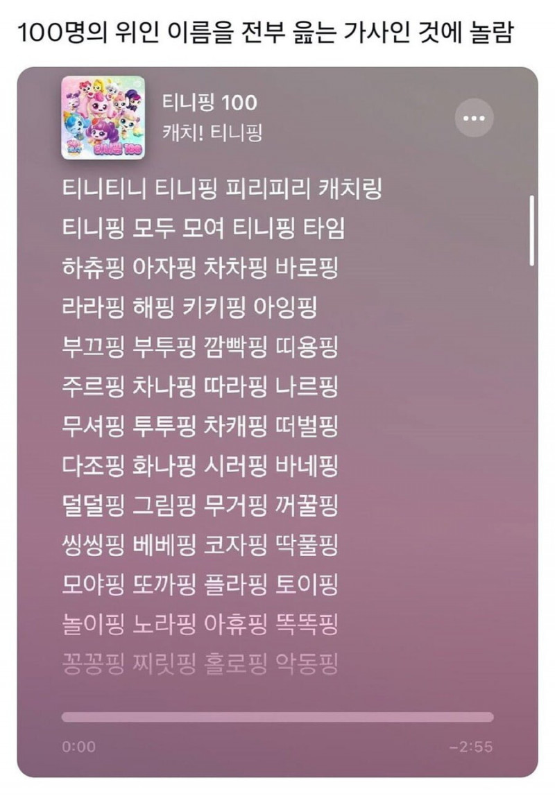 달팽이게임픽