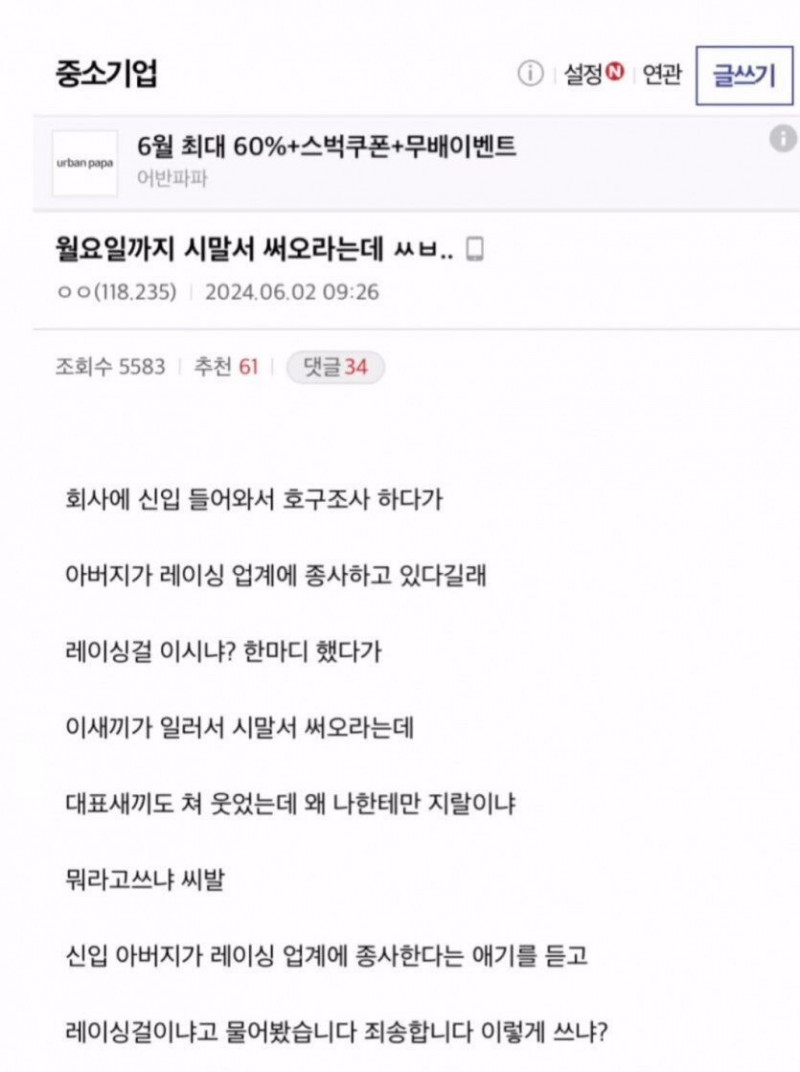 파워볼게임분석기