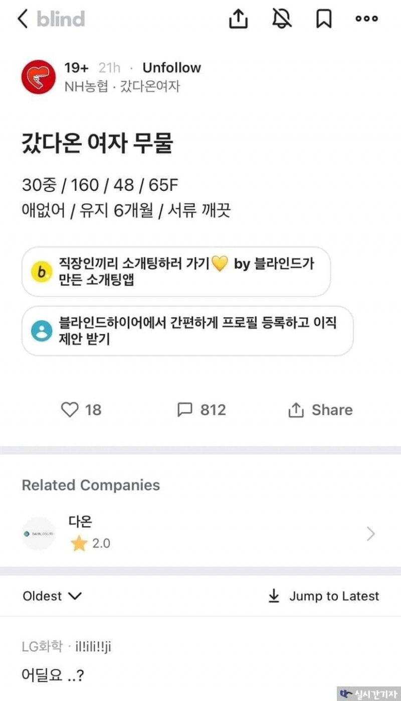 파워볼 분석과 실시간패턴통계