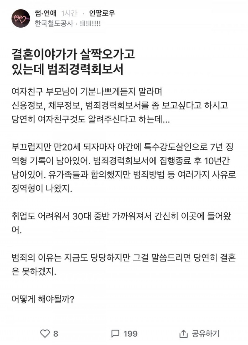 나눔로또