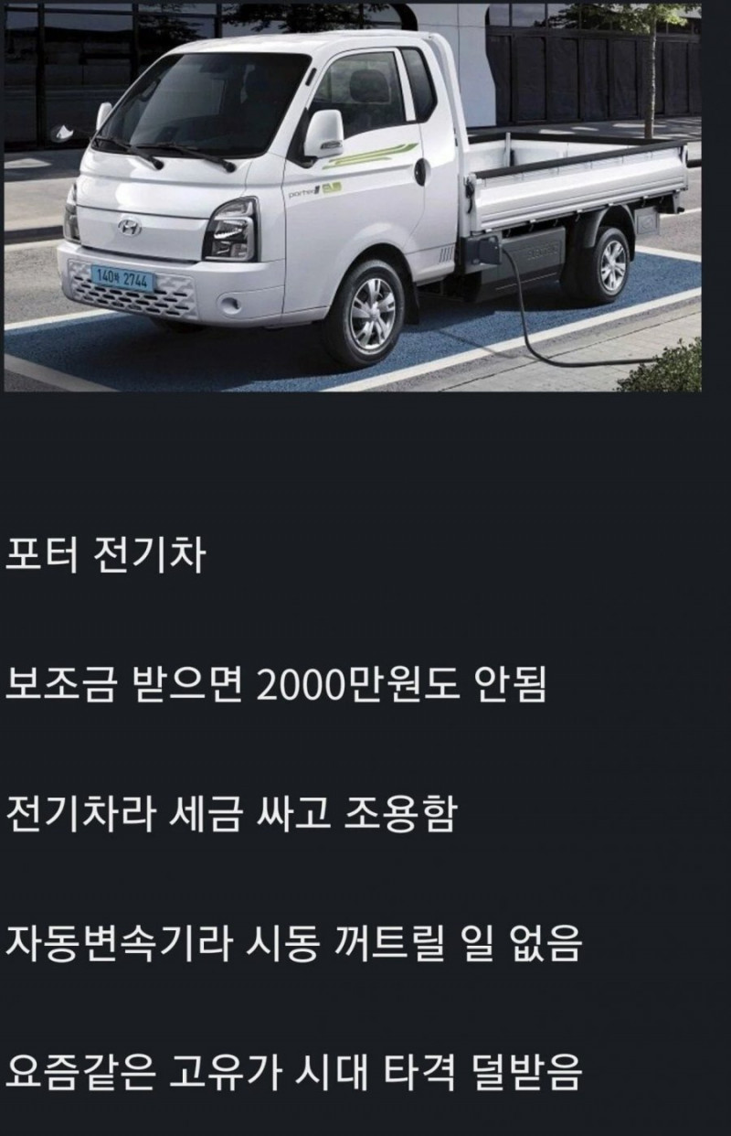 달팽이게임픽