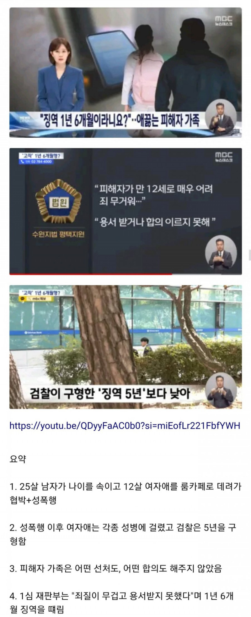 달팽이게임통계