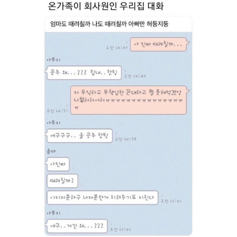 나눔로또 파워볼분석기