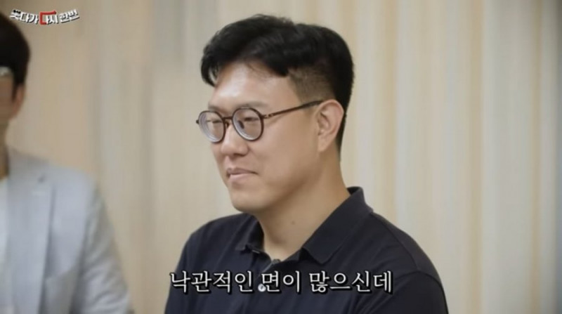 나눔로또 파워볼분석기