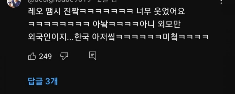 나눔로또 파워볼분석기