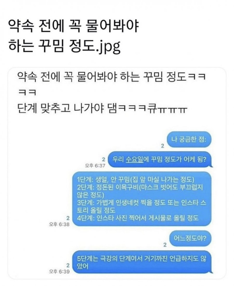 달팽이게임픽분석