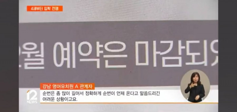 달팽이 분석과 실시간패턴통계