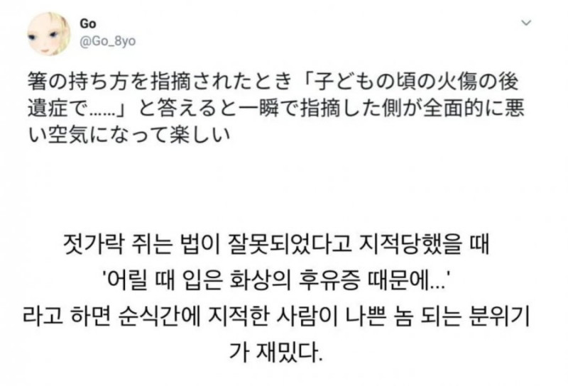 달팽이게임픽분석